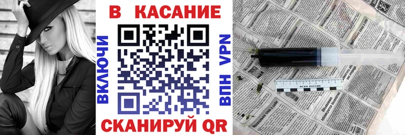 Купить ГАШИШ МАРИХУАНА Alpha-PVP АМФЕТАМИН Кокаин Мефедрон Кадников