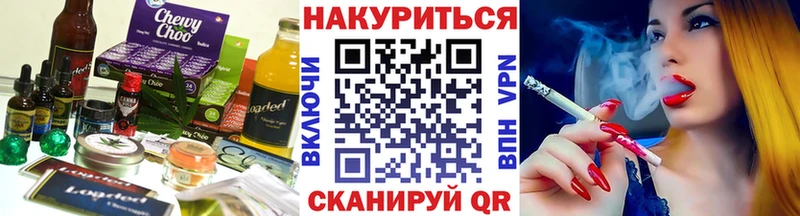 Cannafood марихуана Купить закладки Кадников