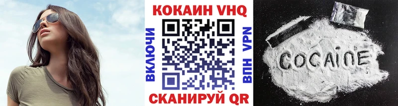 Купить где  Кадников  COCAIN 97% 