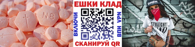 Ecstasy 99%  Купить закладки  Кадников 