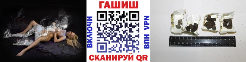 Купить закладки  Кадников  ГАШИШ Cannabis 