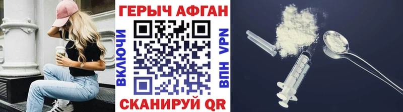 Купить закладки  Кадников  Героин Афган 
