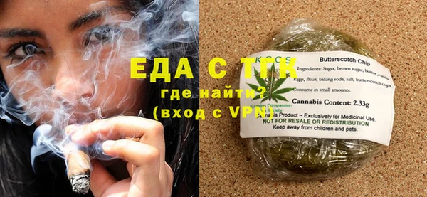 кокаин перу Иннополис