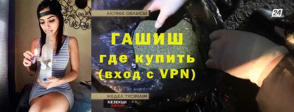 герыч Инсар