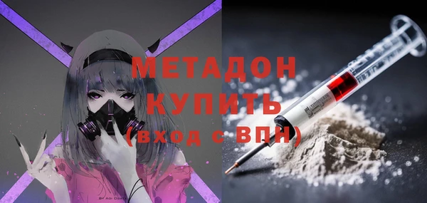 хмурый Инта