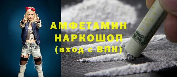 герыч Инсар