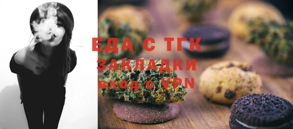 кокаин перу Иннополис
