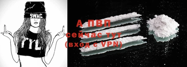 герыч Инсар