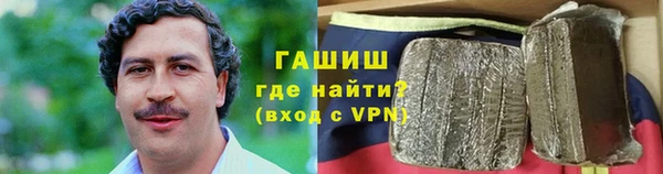 герыч Инсар