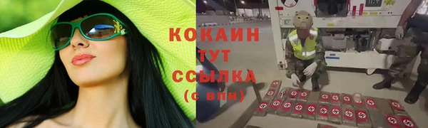 кокаин перу Иннополис