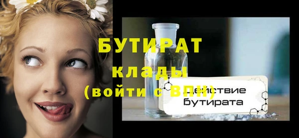 прущие крисы Каменка
