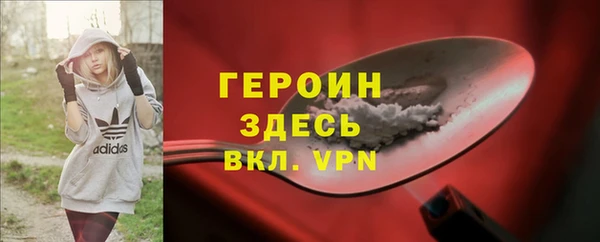 герыч Инсар