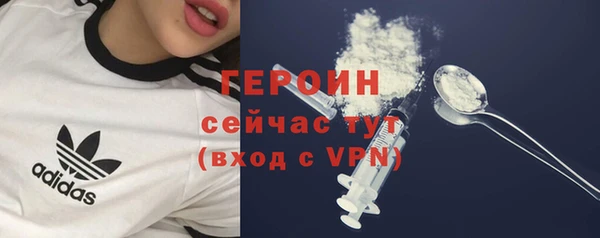 кокаин перу Иннополис