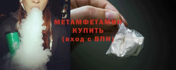 герыч Инсар