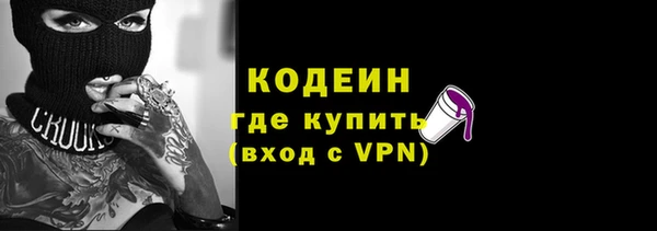 кокаин перу Иннополис