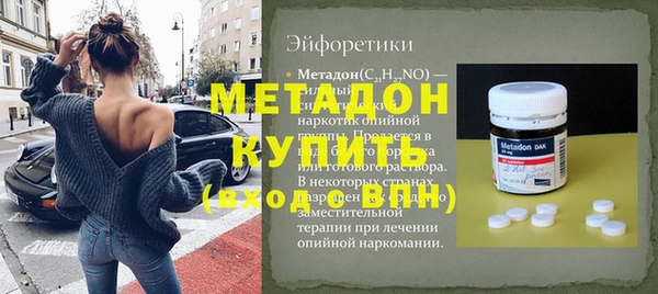 кокаин перу Иннополис