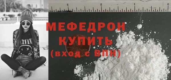 герыч Инсар
