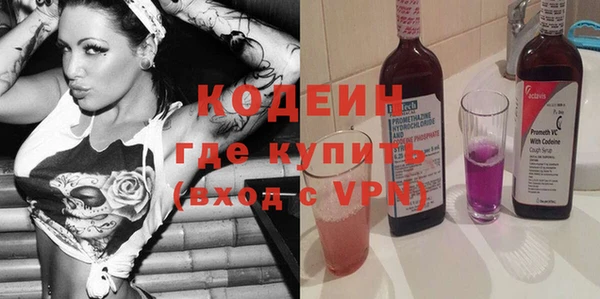 герыч Инсар