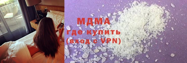 хмурый Инта