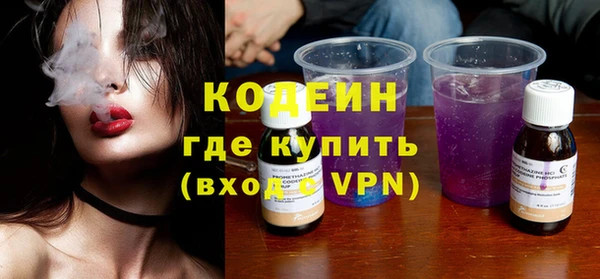 кокаин перу Иннополис
