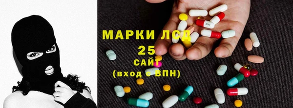 герыч Инсар