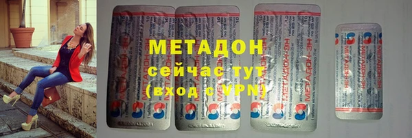 кокаин перу Иннополис