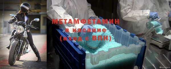 хмурый Инта