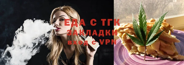 хмурый Инта