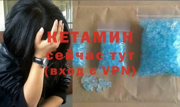 mix Каменск-Шахтинский