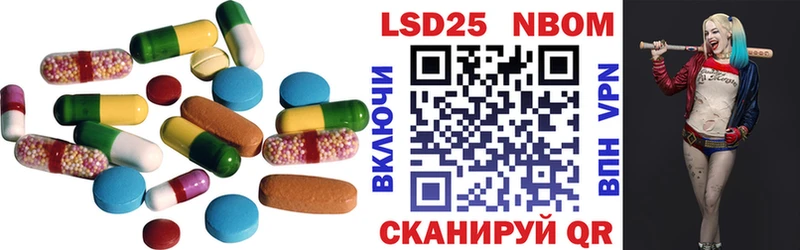 Купить где  Кадников  LSD-25 экстази кислота 