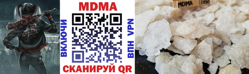 MDMA молли  Купить закладки  Кадников 
