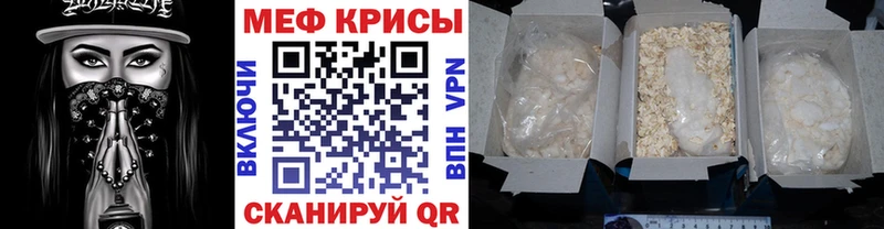 Купить закладки  Кадников  Мефедрон мука 