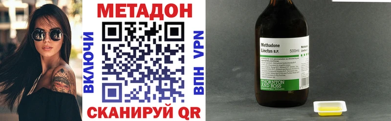 МЕТАДОН мёд  Купить закладки  Кадников 