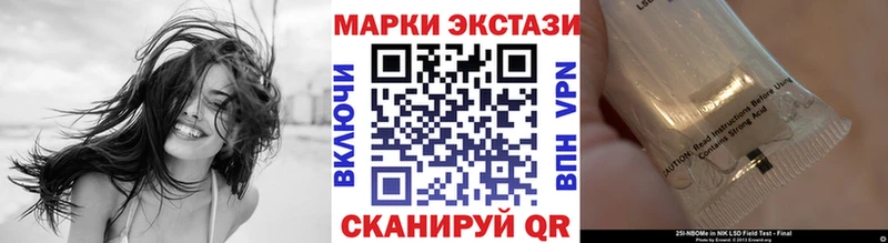 Купить  Кадников  Наркотические марки 1500мкг 